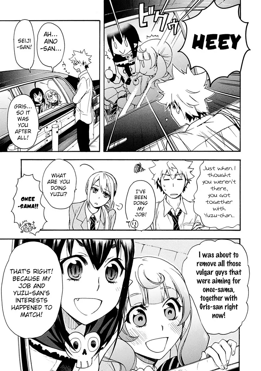 Renai Boukun Chapter 4 page 17 - Chapter 4: Fourth Episode♥