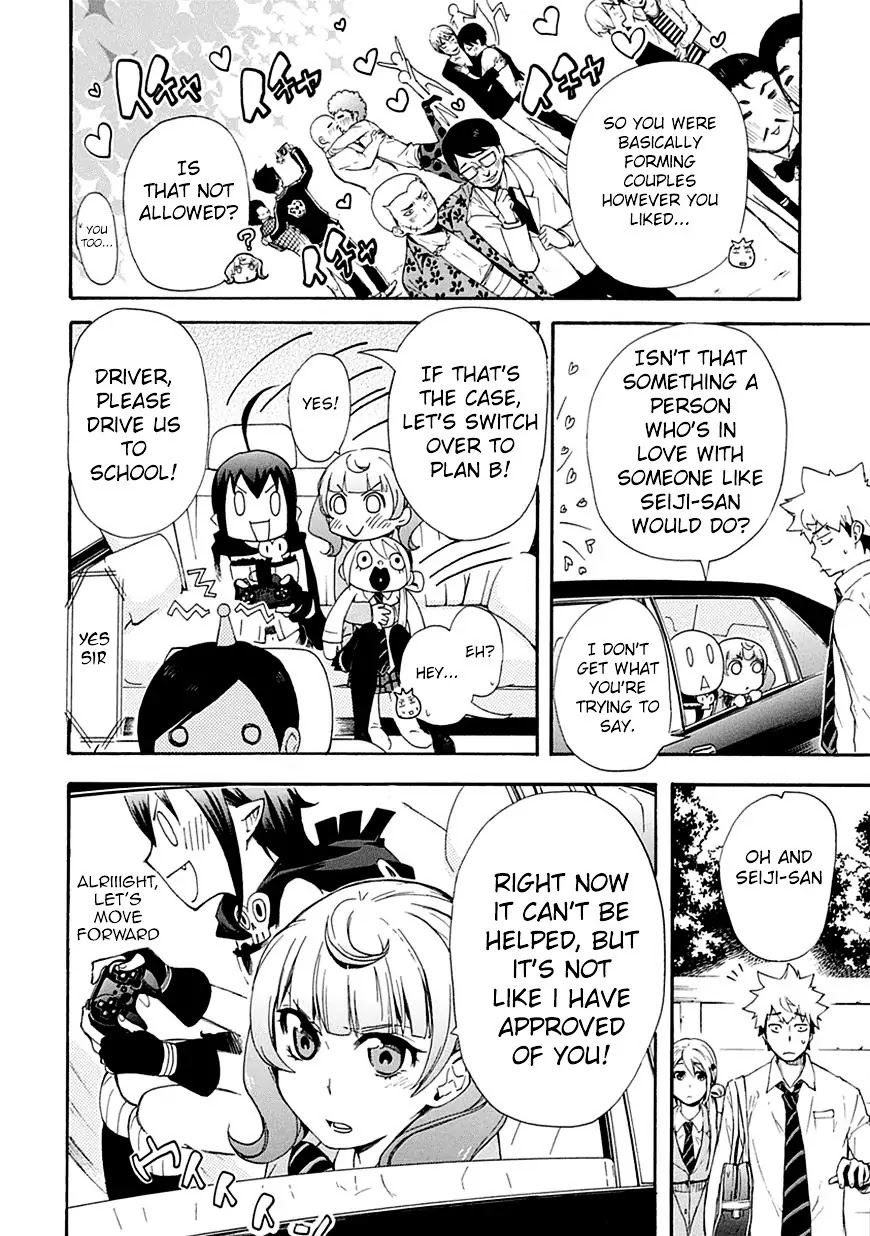 Renai Boukun Chapter 4 page 18 - Chapter 4: Fourth Episode♥