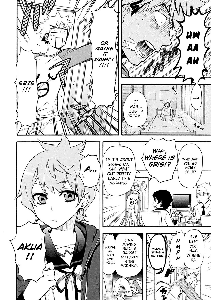 Renai Boukun Chapter 4 page 2 - Chapter 4: Fourth Episode♥