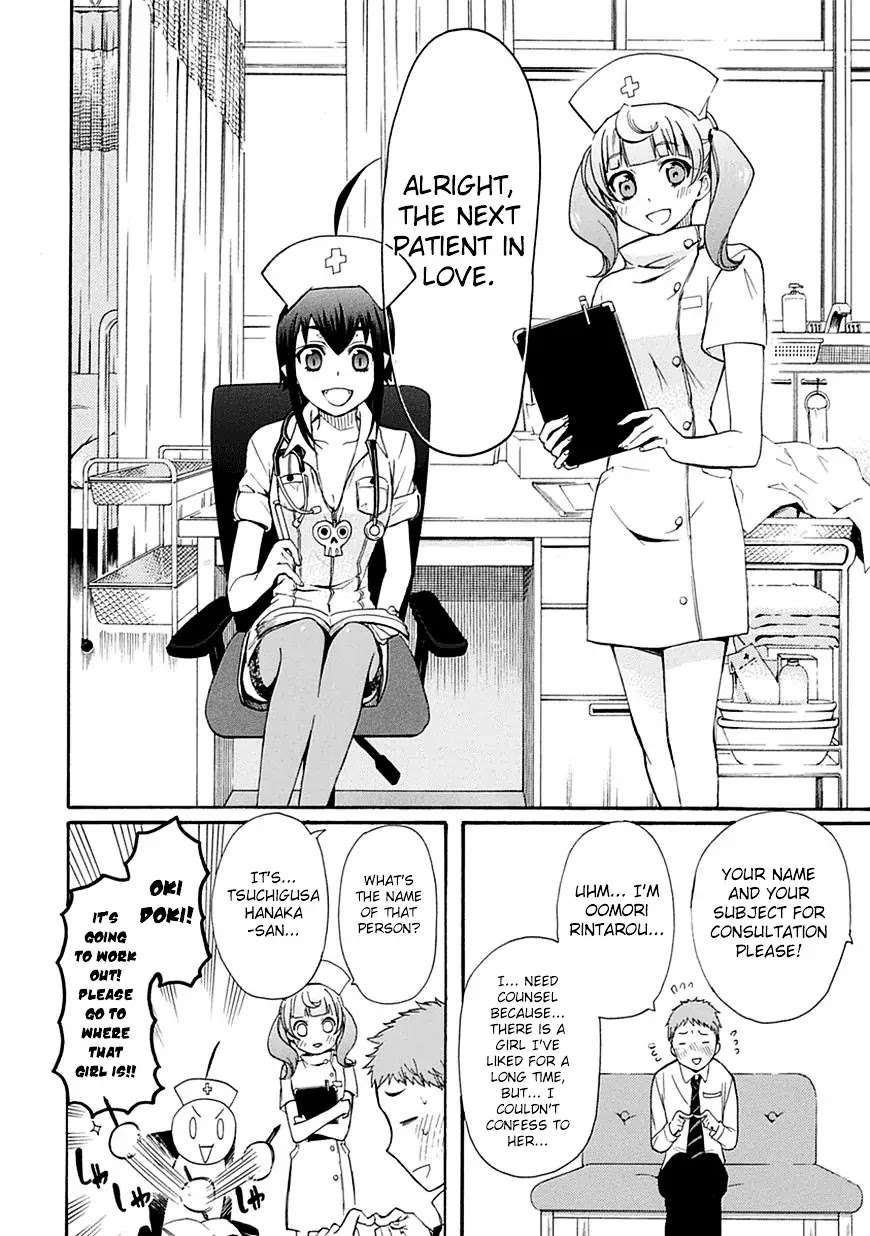 Renai Boukun Chapter 4 page 20 - Chapter 4: Fourth Episode♥