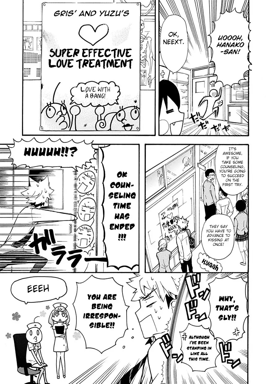 Renai Boukun Chapter 4 page 21 - Chapter 4: Fourth Episode♥