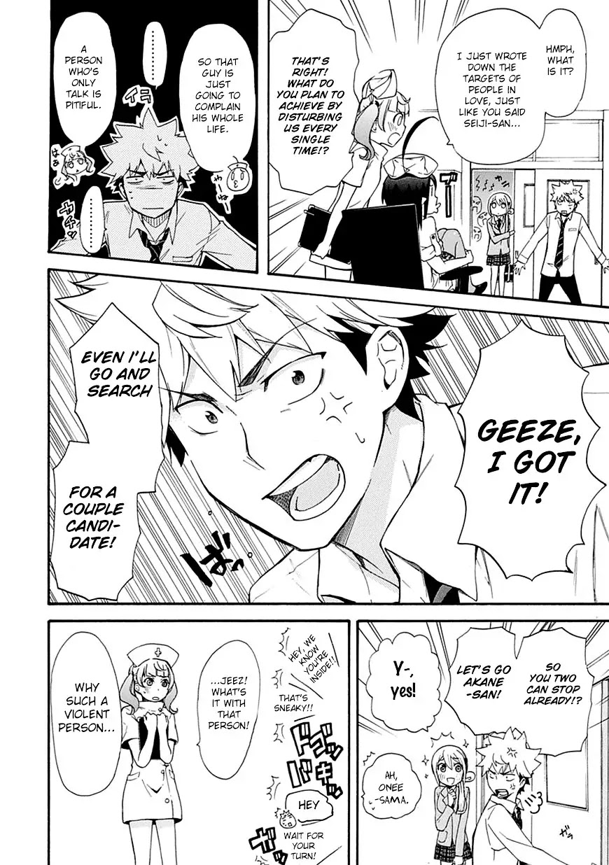 Renai Boukun Chapter 4 page 22 - Chapter 4: Fourth Episode♥