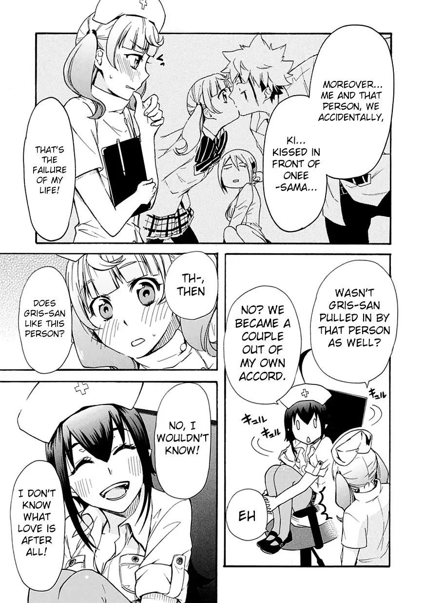 Renai Boukun Chapter 4 page 23 - Chapter 4: Fourth Episode♥