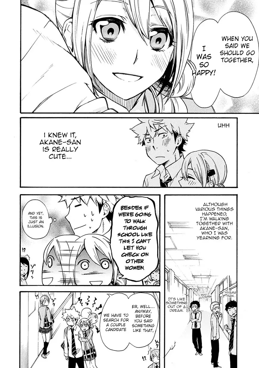 Renai Boukun Chapter 4 page 26 - Chapter 4: Fourth Episode♥