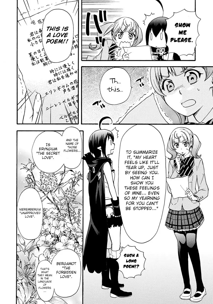 Renai Boukun Chapter 4 page 30 - Chapter 4: Fourth Episode♥