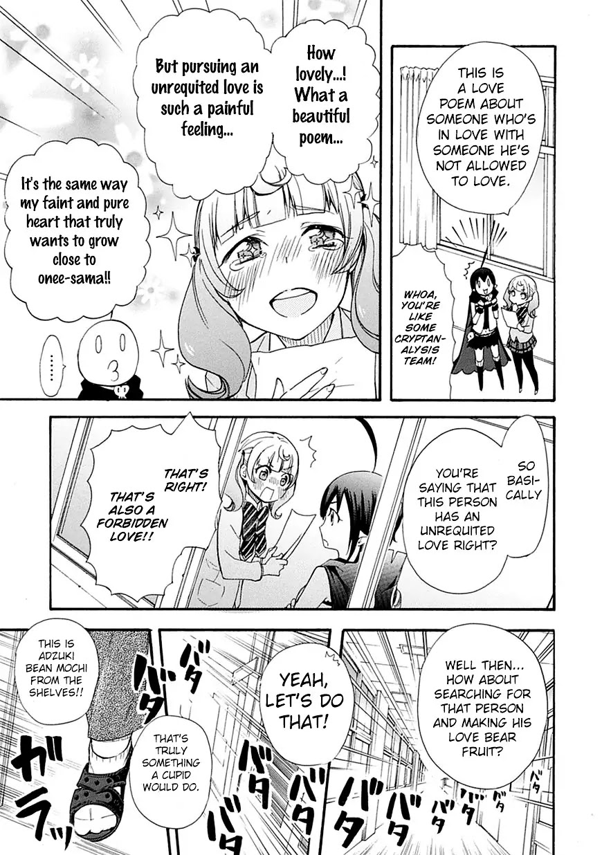 Renai Boukun Chapter 4 page 31 - Chapter 4: Fourth Episode♥