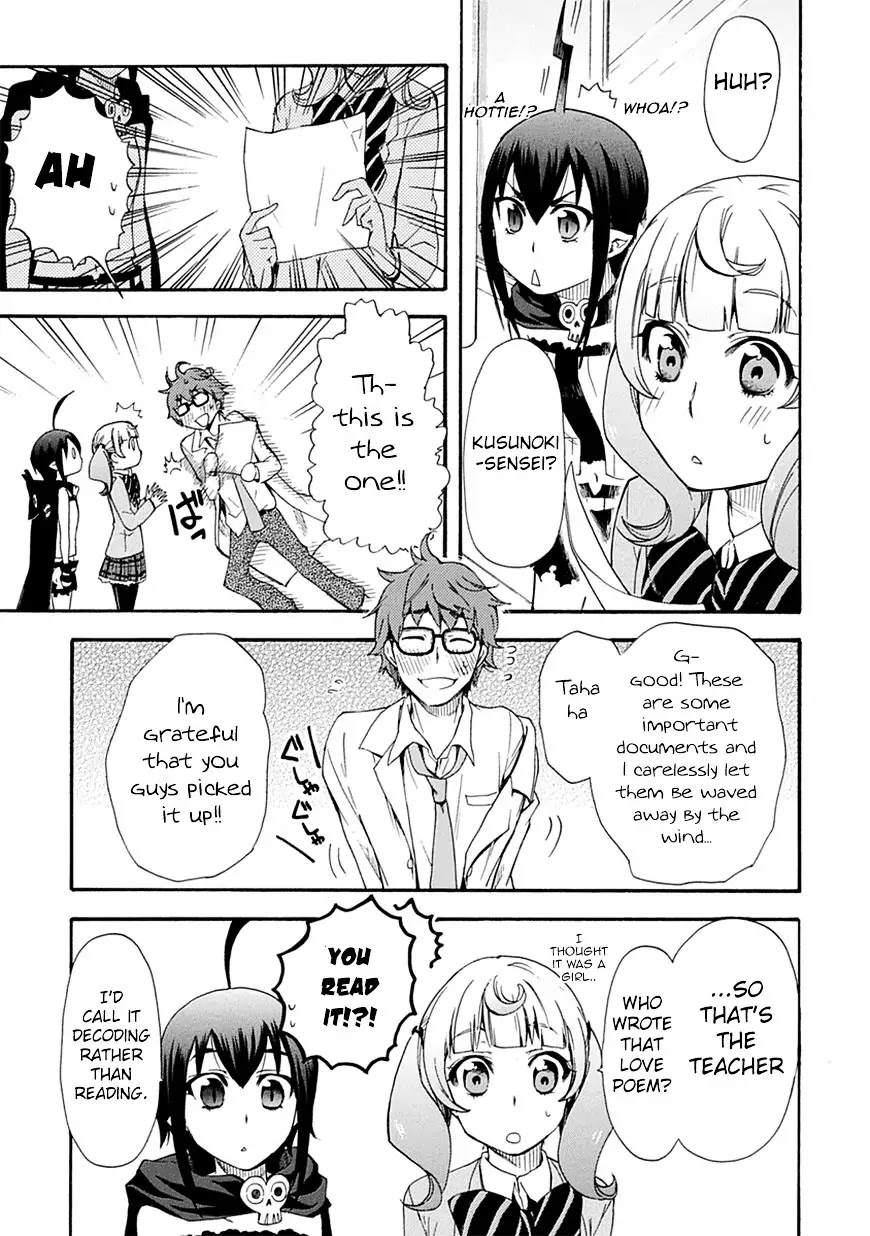 Renai Boukun Chapter 4 page 33 - Chapter 4: Fourth Episode♥