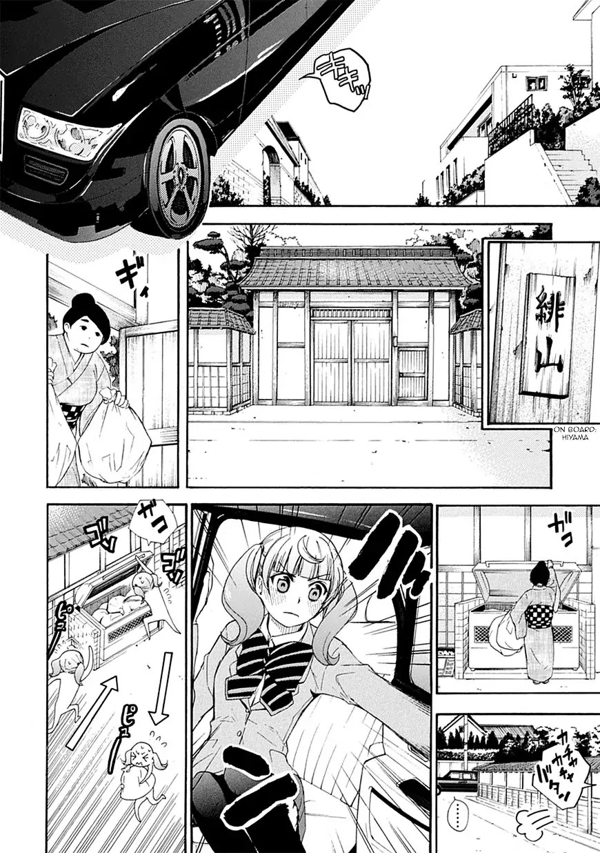 Renai Boukun Chapter 4 page 4 - Chapter 4: Fourth Episode♥