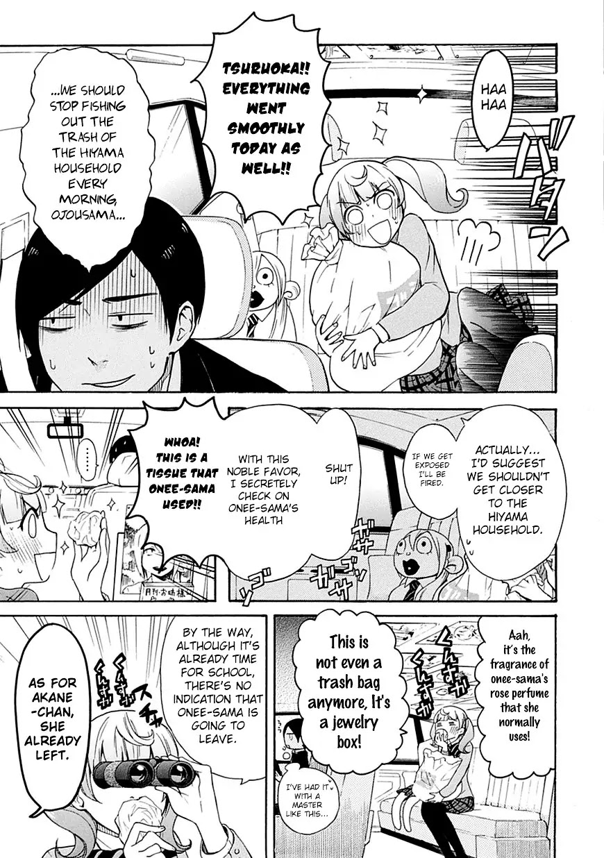 Renai Boukun Chapter 4 page 5 - Chapter 4: Fourth Episode♥