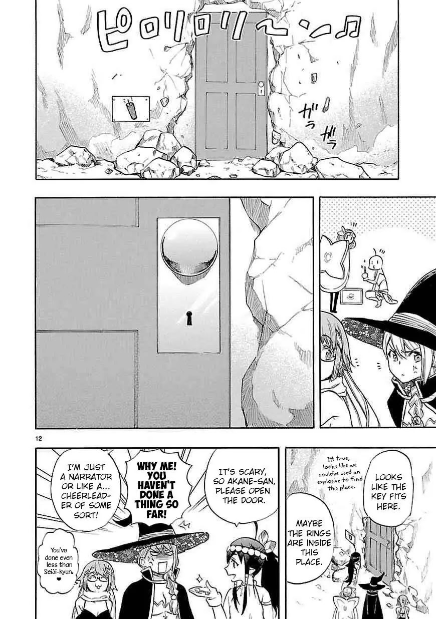 Renai Boukun Chapter 40 page 13 - Chapter 40: Fortieth Episode♥