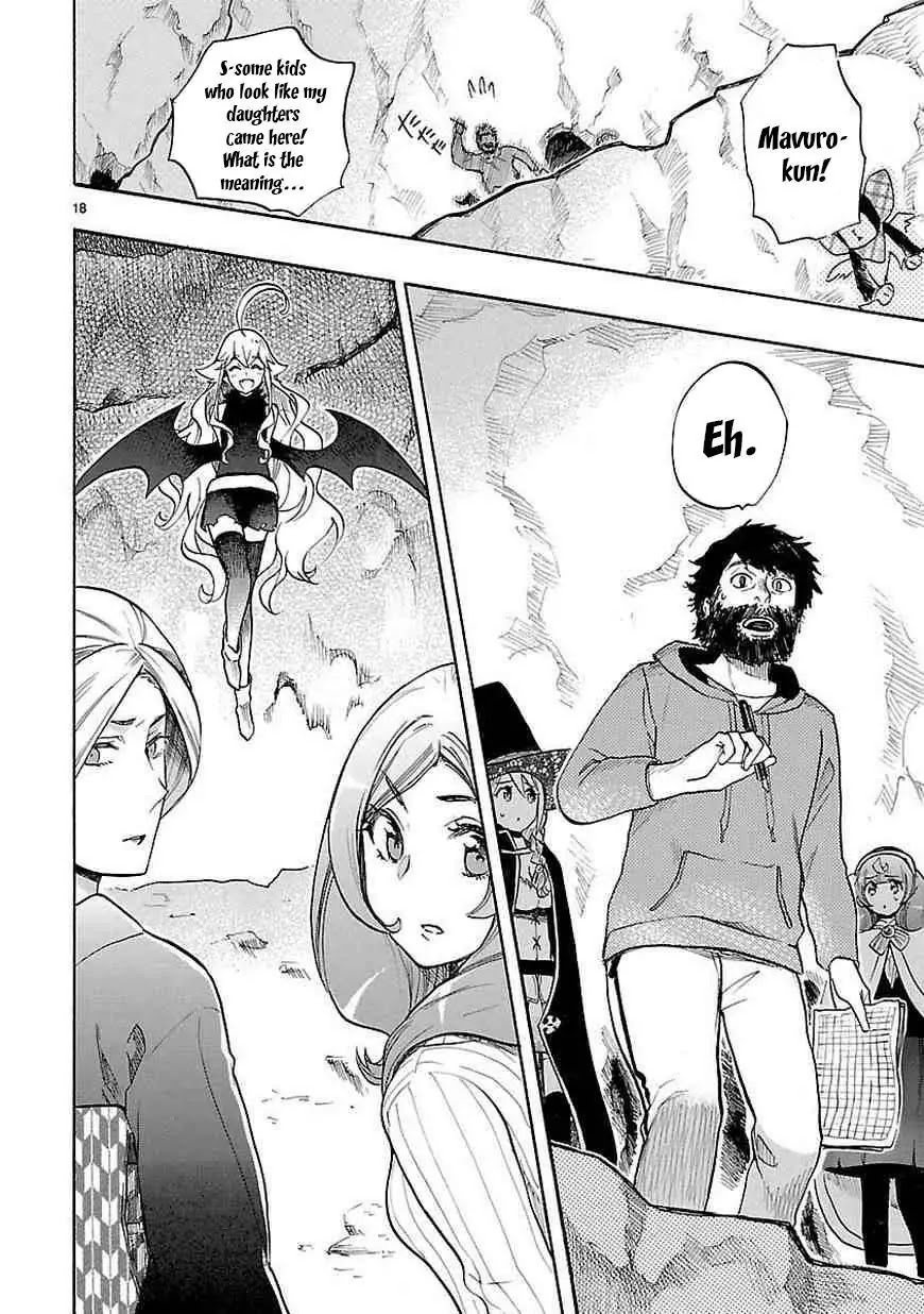 Renai Boukun Chapter 40 page 19 - Chapter 40: Fortieth Episode♥