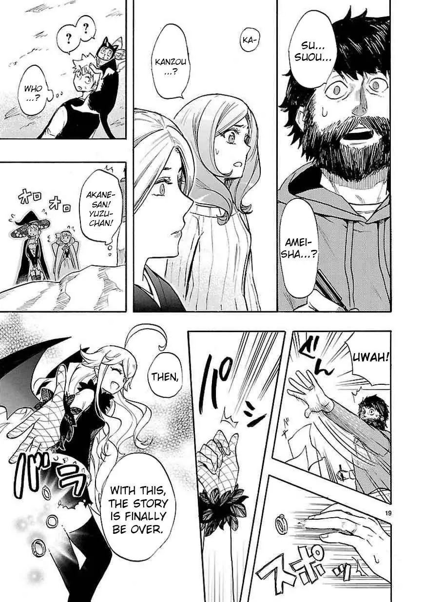 Renai Boukun Chapter 40 page 20 - Chapter 40: Fortieth Episode♥
