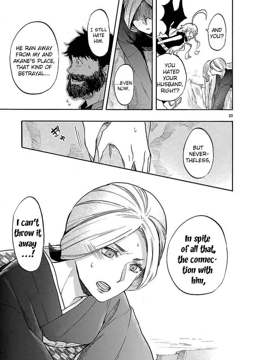Renai Boukun Chapter 40 page 24 - Chapter 40: Fortieth Episode♥