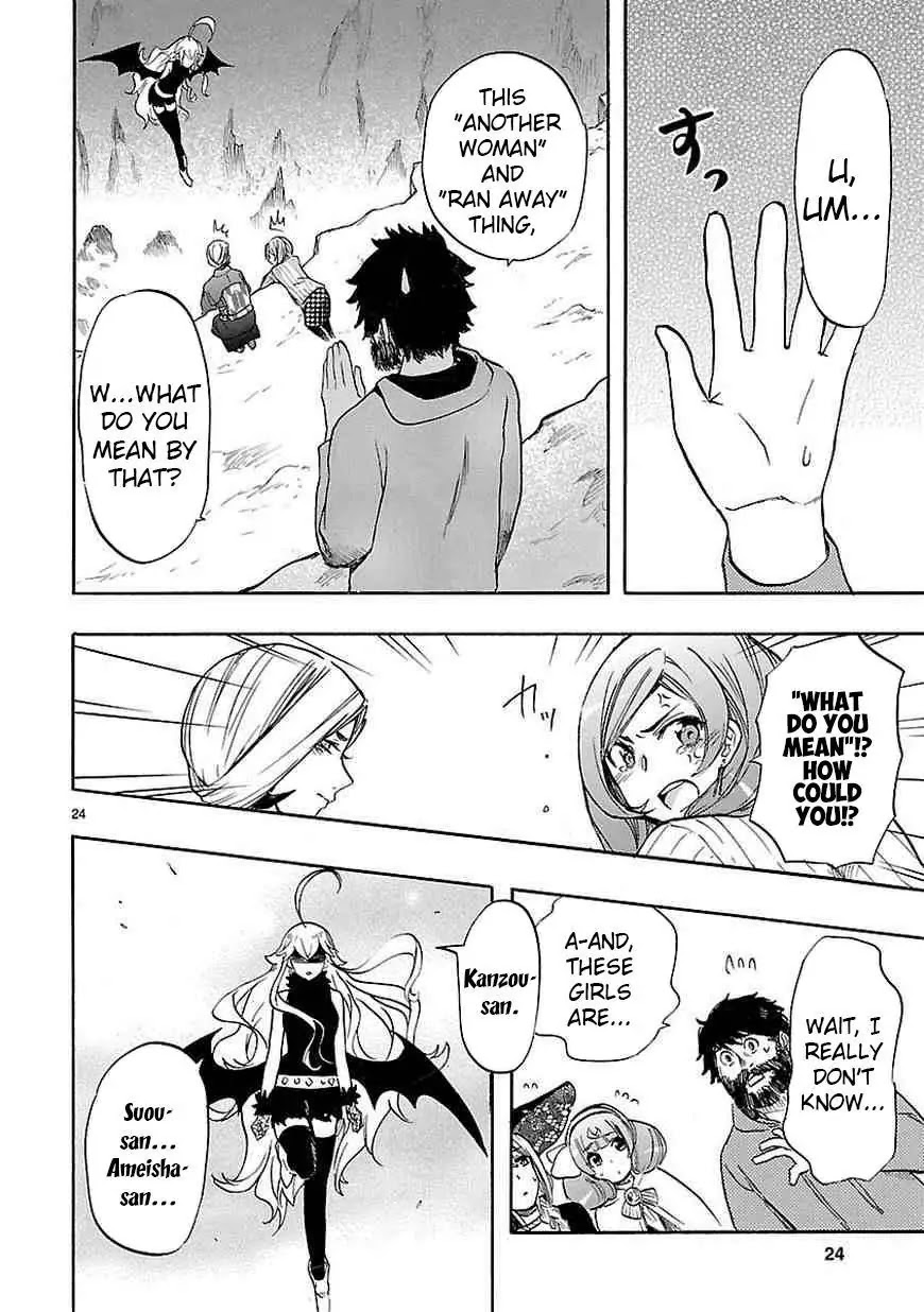 Renai Boukun Chapter 40 page 25 - Chapter 40: Fortieth Episode♥