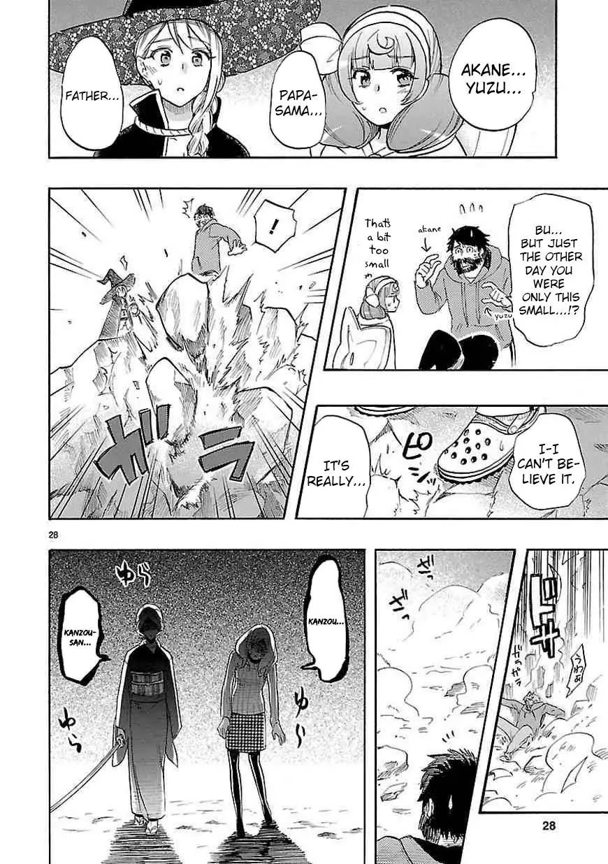 Renai Boukun Chapter 40 page 29 - Chapter 40: Fortieth Episode♥