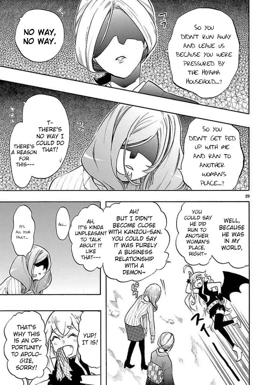Renai Boukun Chapter 40 page 30 - Chapter 40: Fortieth Episode♥