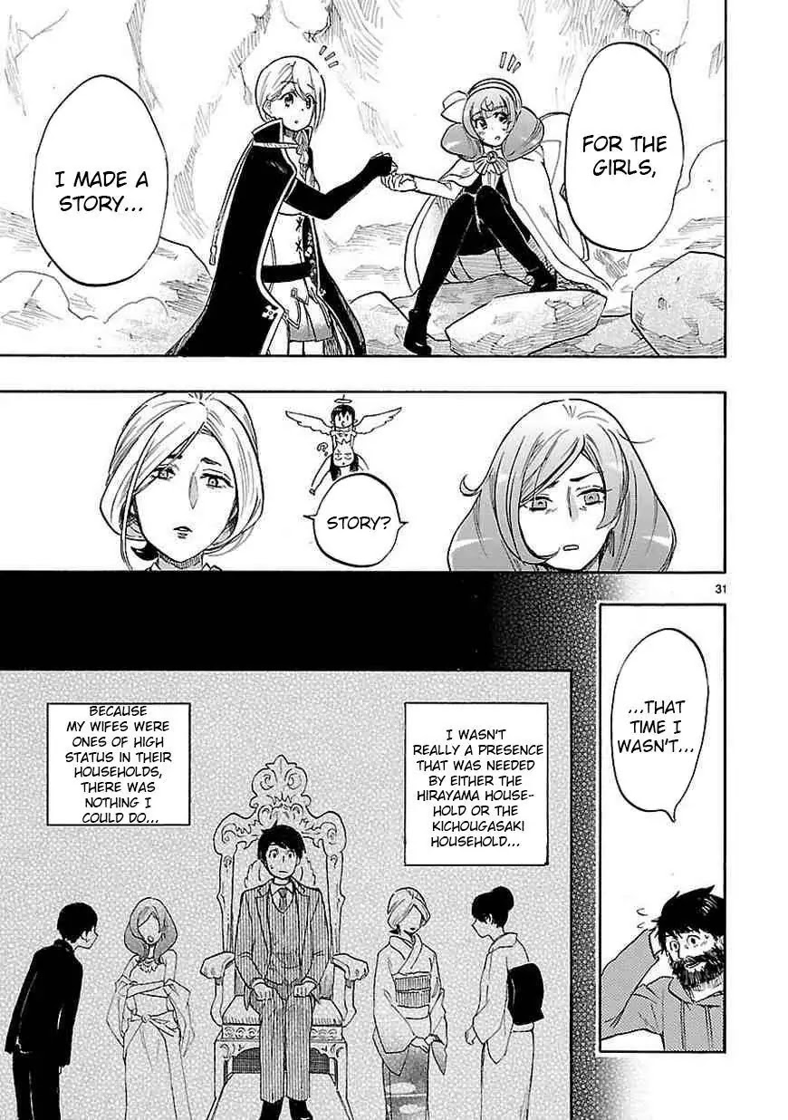 Renai Boukun Chapter 40 page 32 - Chapter 40: Fortieth Episode♥