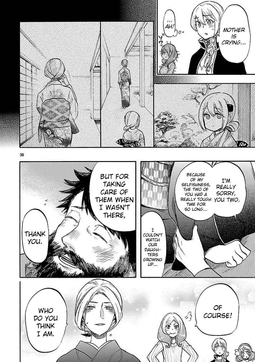 Renai Boukun Chapter 40 page 39 - Chapter 40: Fortieth Episode♥