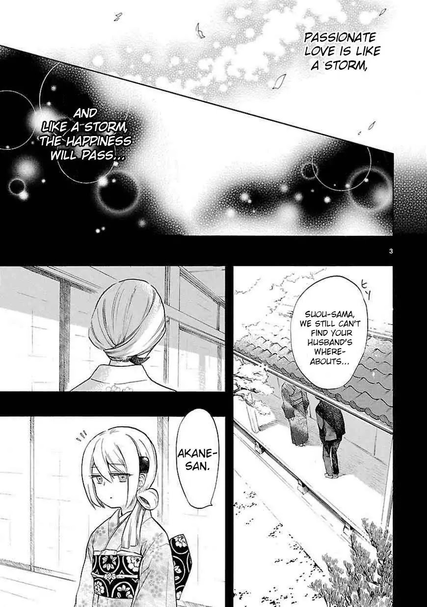 Renai Boukun Chapter 40 page 4 - Chapter 40: Fortieth Episode♥