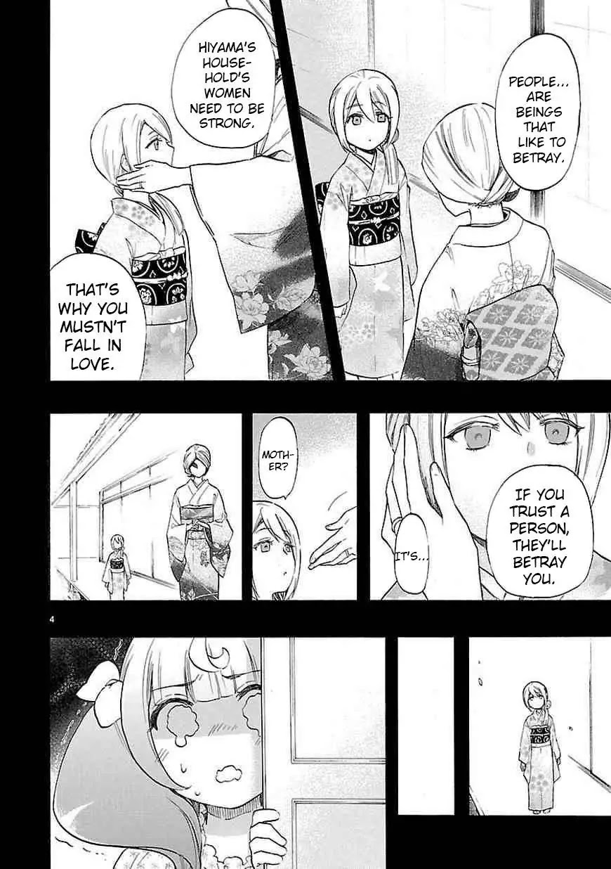 Renai Boukun Chapter 40 page 5 - Chapter 40: Fortieth Episode♥