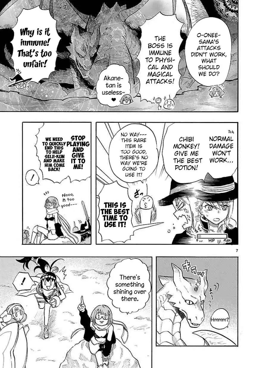 Renai Boukun Chapter 40 page 8 - Chapter 40: Fortieth Episode♥