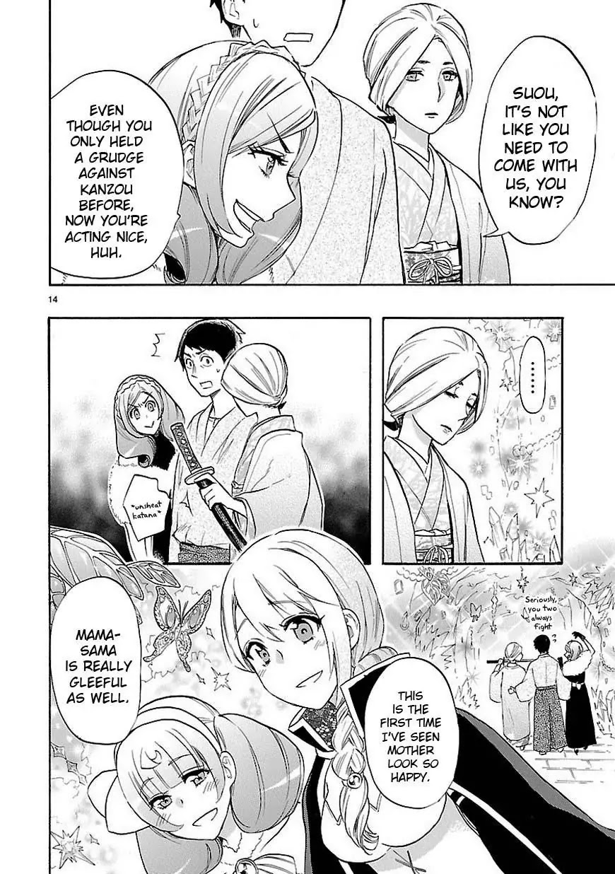 Renai Boukun Chapter 41 page 15 - Chapter 41: Forty-first Episode♥