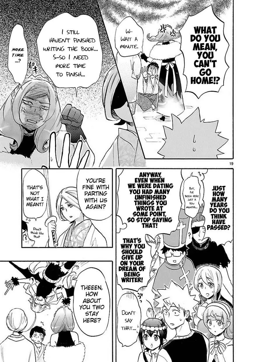 Renai Boukun Chapter 41 page 20 - Chapter 41: Forty-first Episode♥