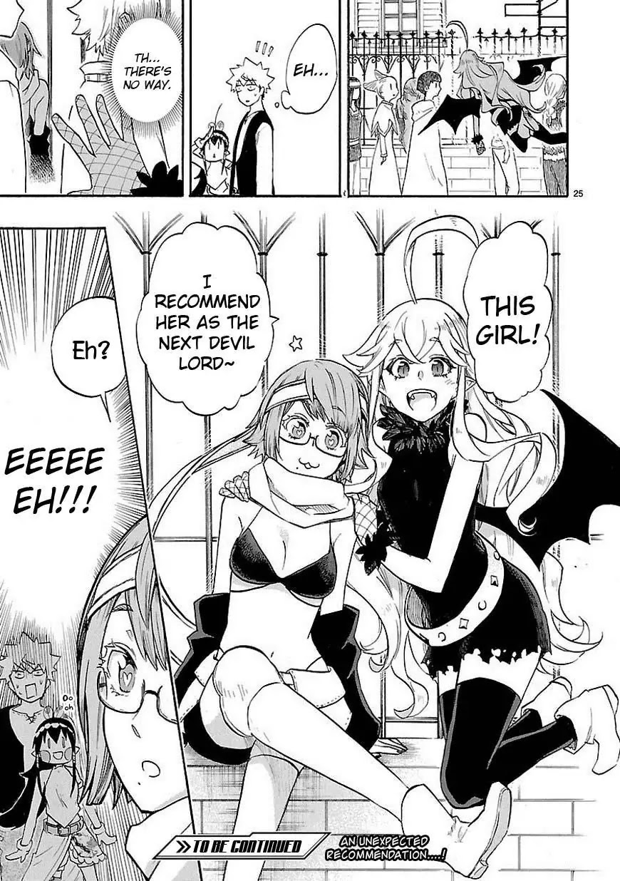 Renai Boukun Chapter 41 page 26 - Chapter 41: Forty-first Episode♥