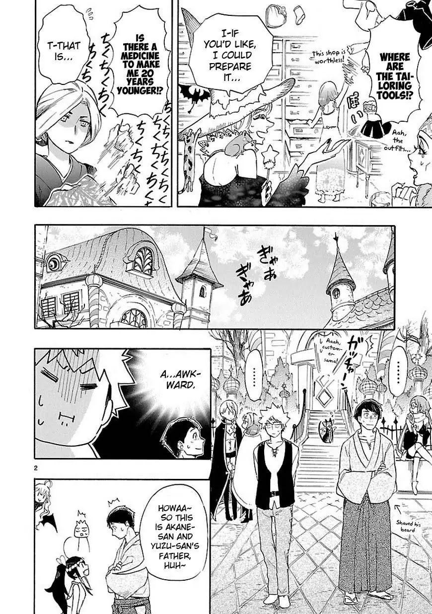 Renai Boukun Chapter 41 page 3 - Chapter 41: Forty-first Episode♥