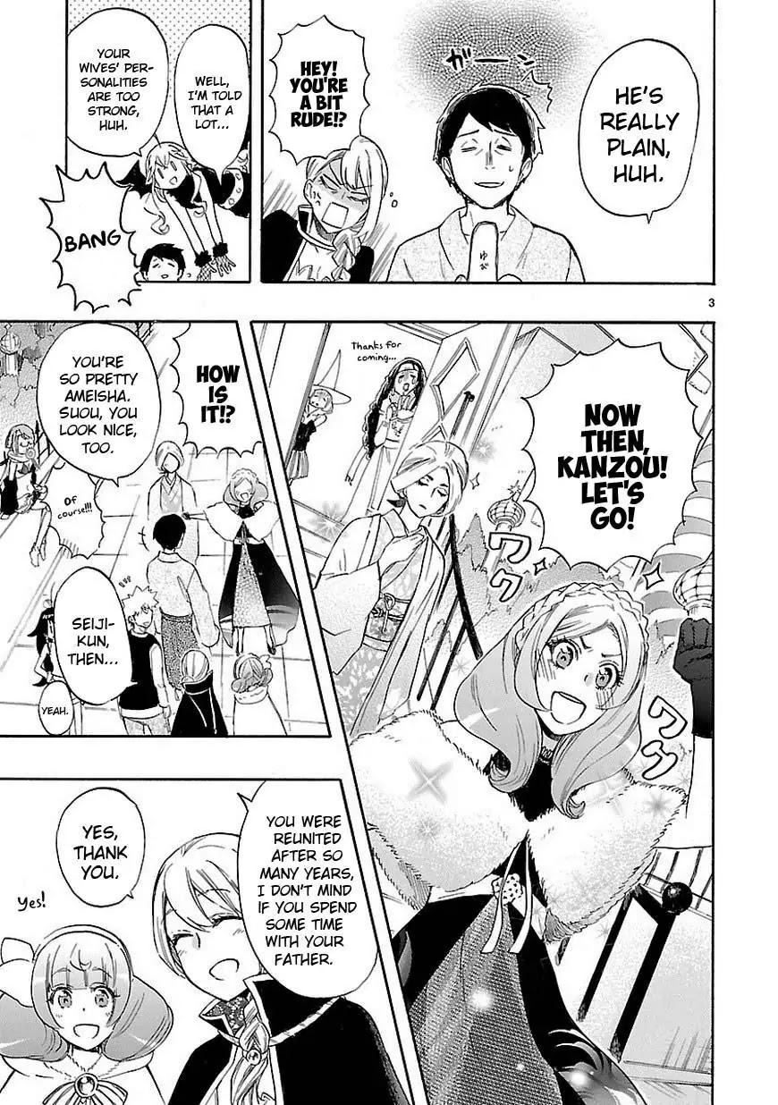 Renai Boukun Chapter 41 page 4 - Chapter 41: Forty-first Episode♥