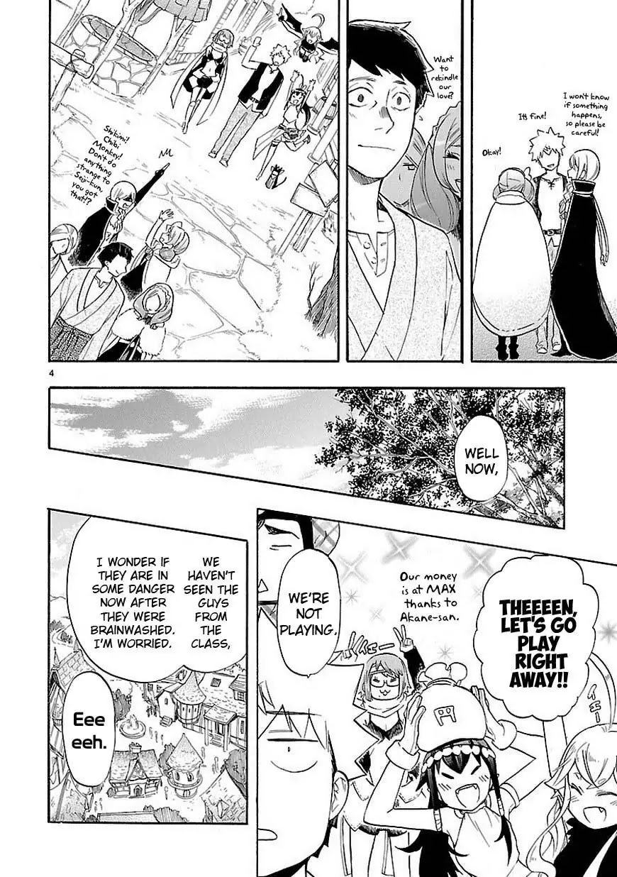 Renai Boukun Chapter 41 page 5 - Chapter 41: Forty-first Episode♥