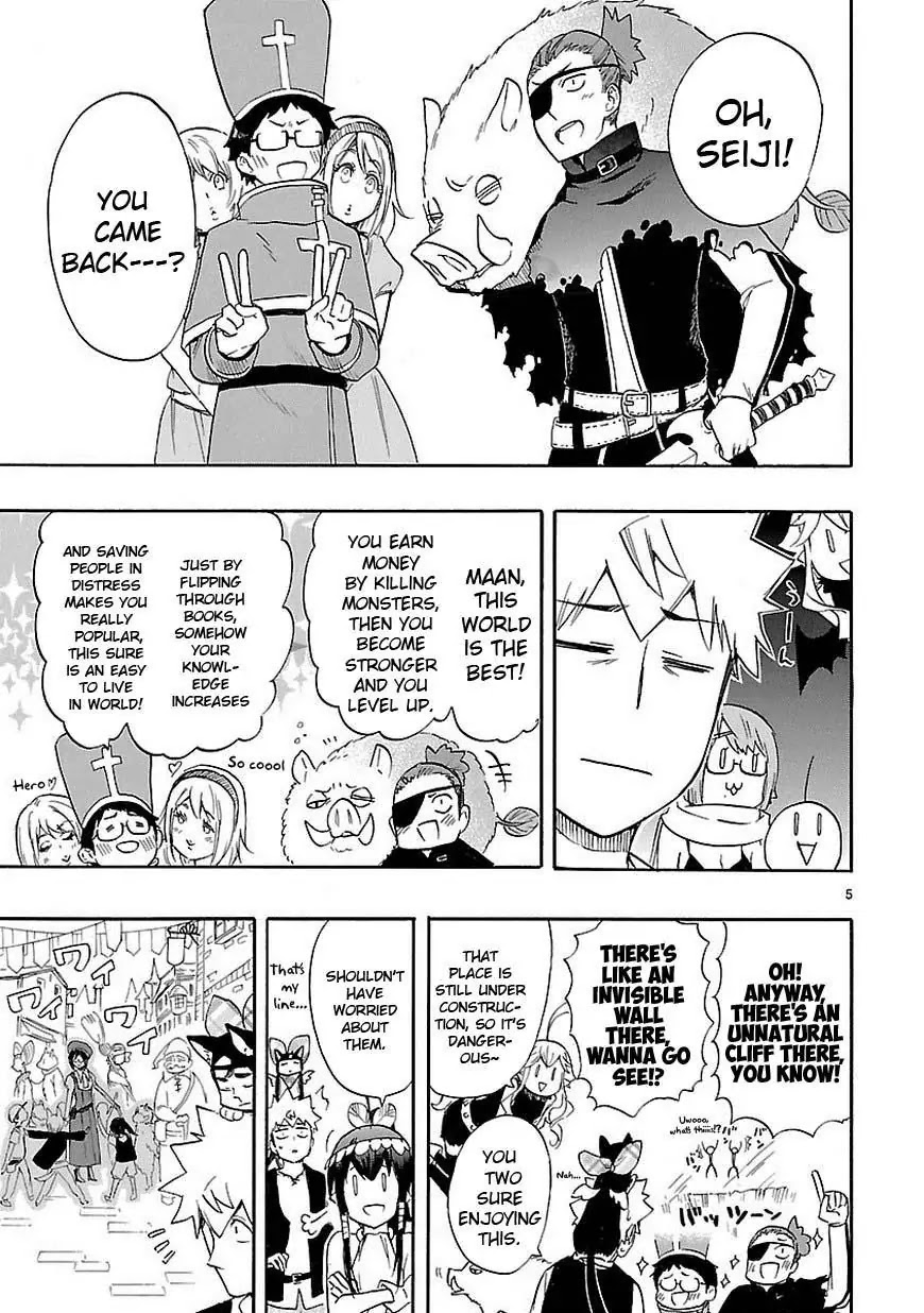 Renai Boukun Chapter 41 page 6 - Chapter 41: Forty-first Episode♥