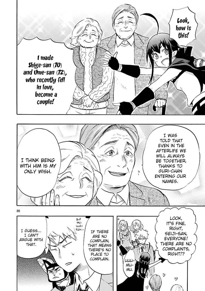 Renai Boukun Chapter 42 page 21 - Chapter 42: Forty-second Episode♥