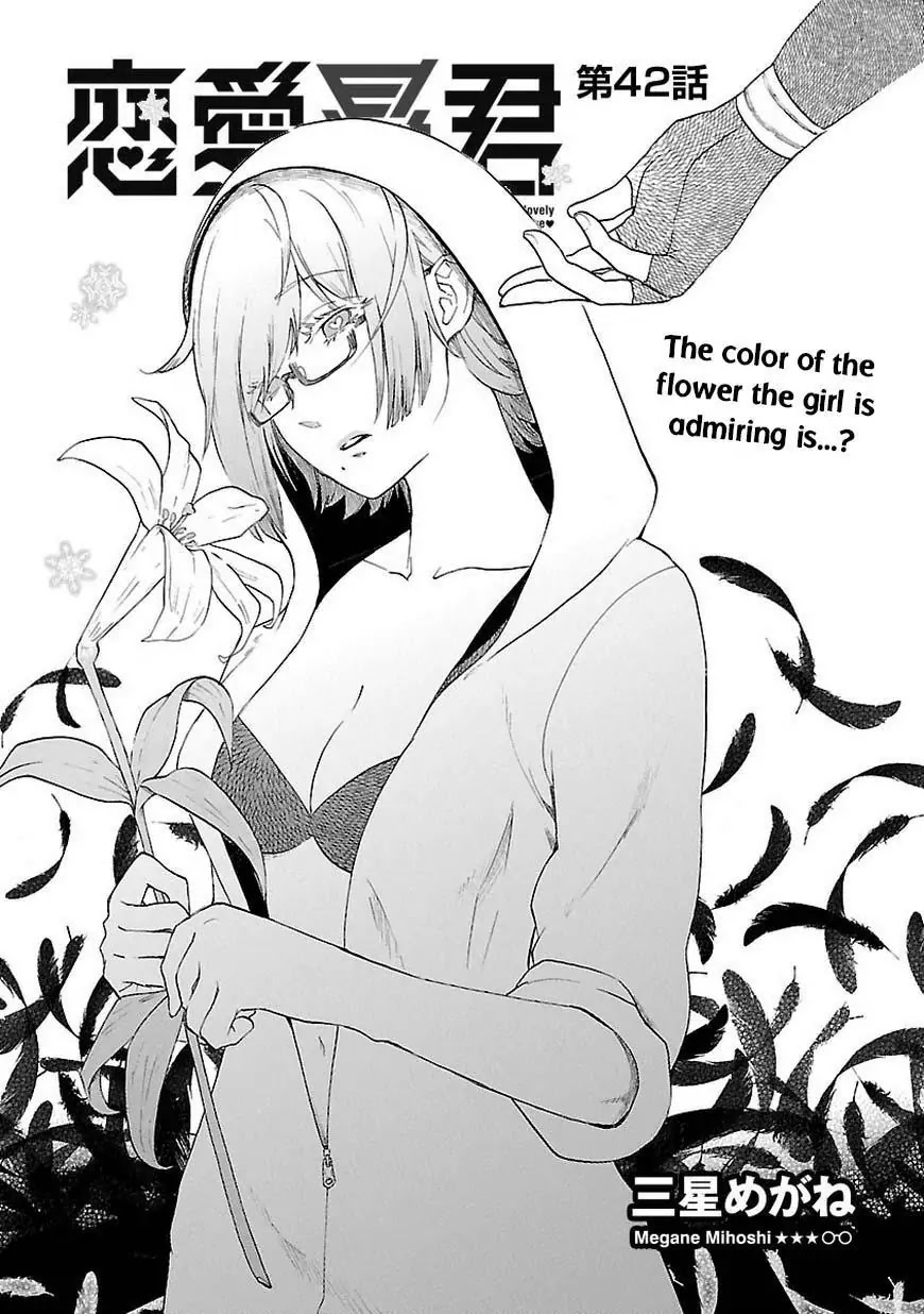 Renai Boukun Chapter 42 page 4 - Chapter 42: Forty-second Episode♥