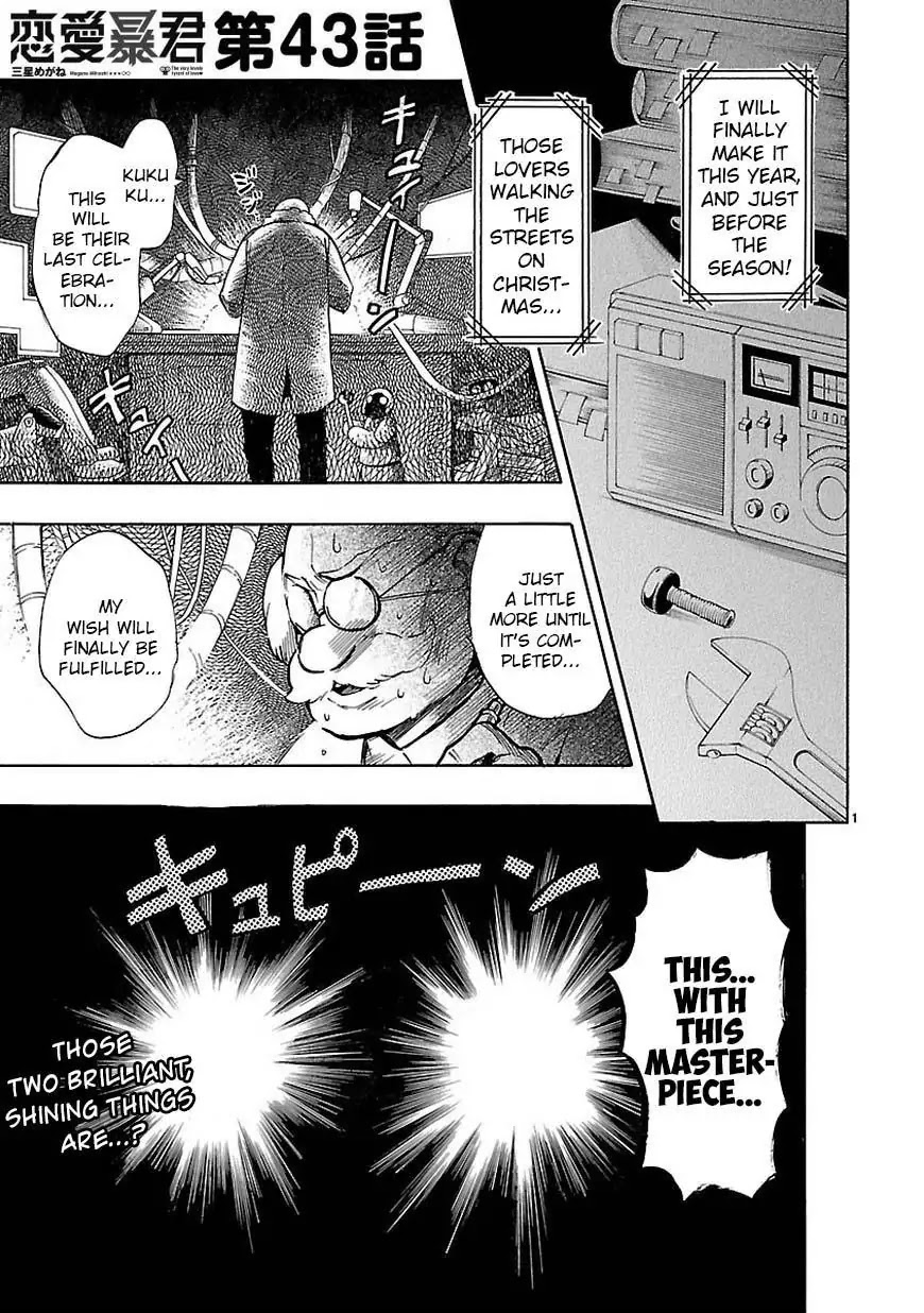 Renai Boukun Chapter 43 page 2 - Chapter 43: Forty-third Episode♥