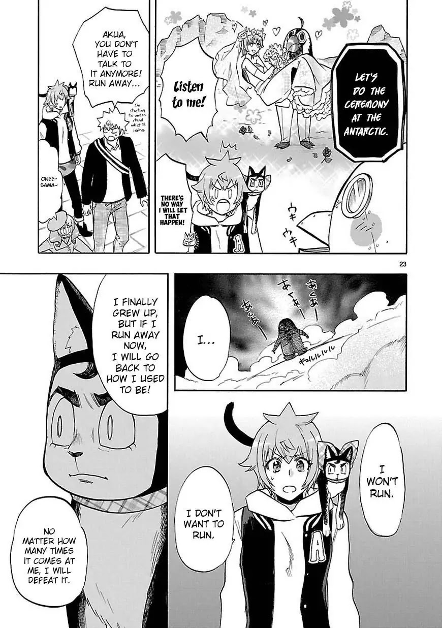 Renai Boukun Chapter 43 page 24 - Chapter 43: Forty-third Episode♥