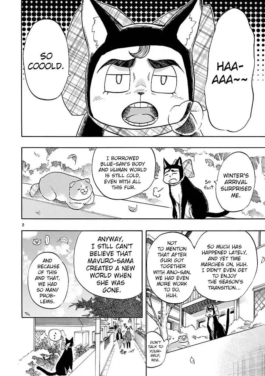 Renai Boukun Chapter 43 page 3 - Chapter 43: Forty-third Episode♥