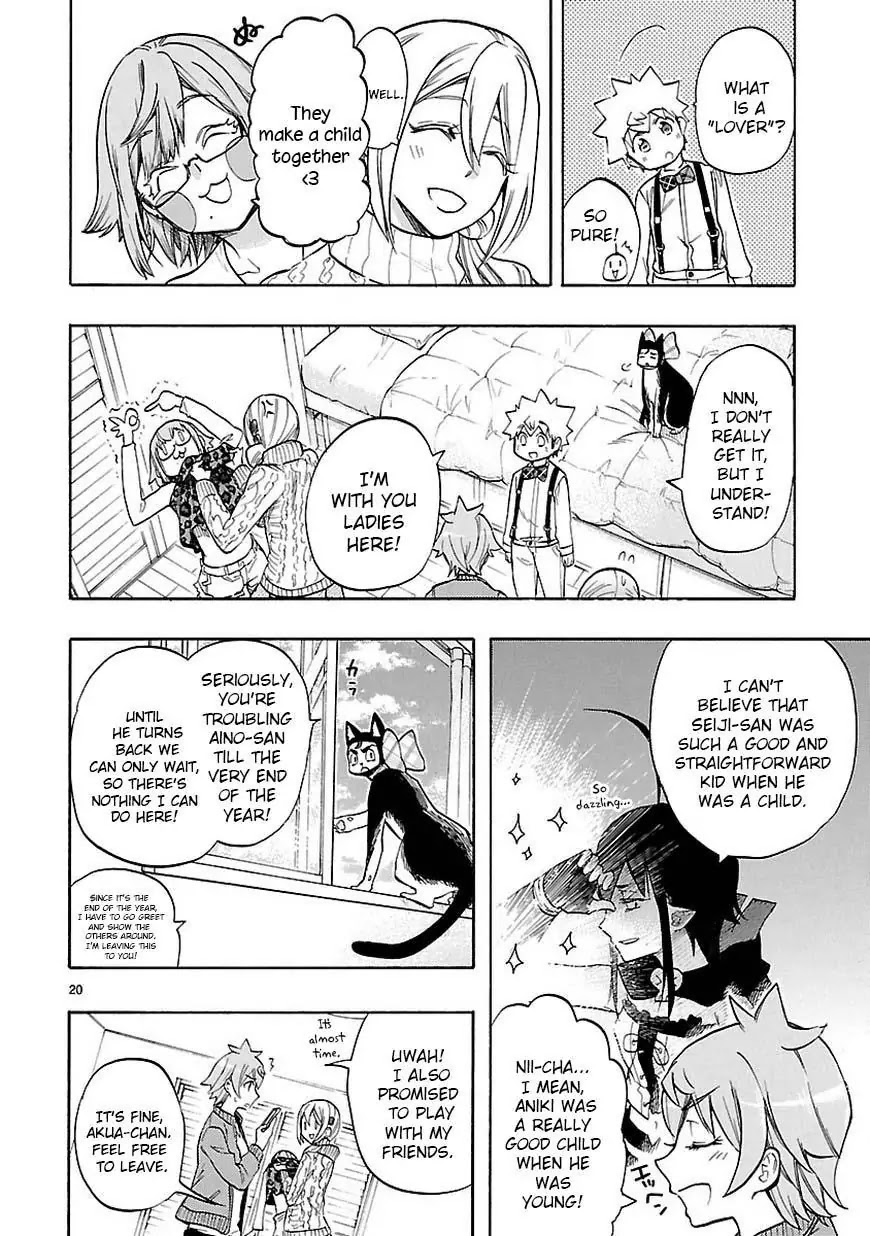 Renai Boukun Chapter 44 page 21 - Chapter 44: Forty-fourth Episode♥