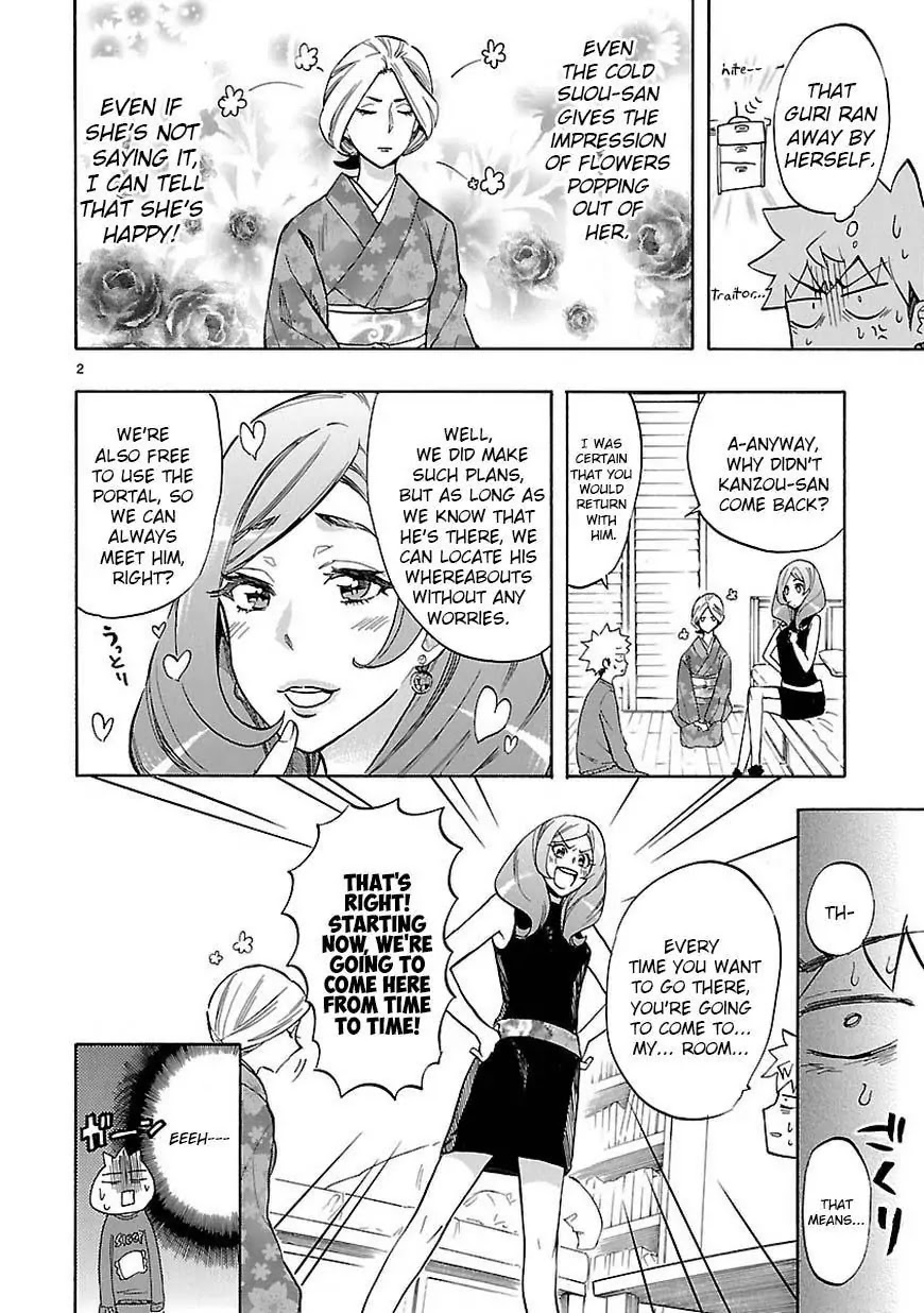Renai Boukun Chapter 44 page 3 - Chapter 44: Forty-fourth Episode♥