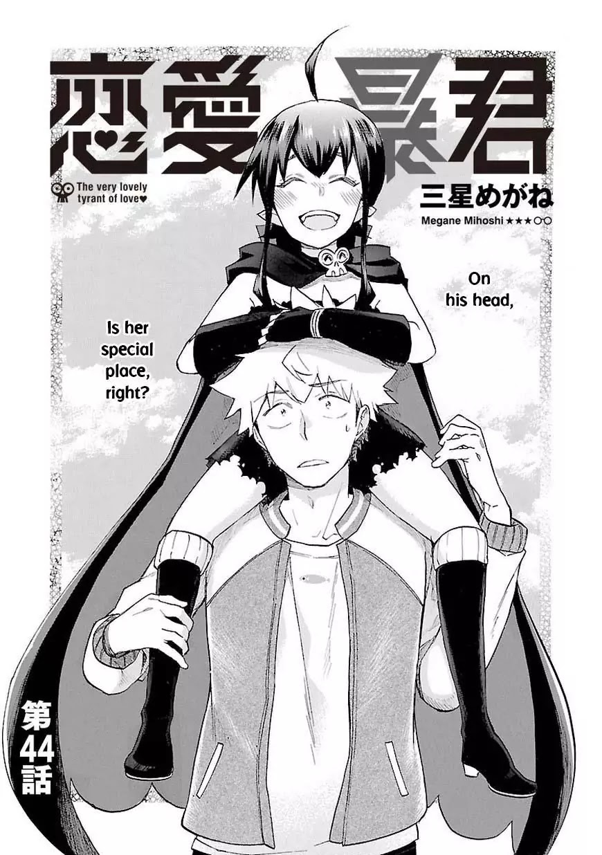 Renai Boukun Chapter 44 page 4 - Chapter 44: Forty-fourth Episode♥