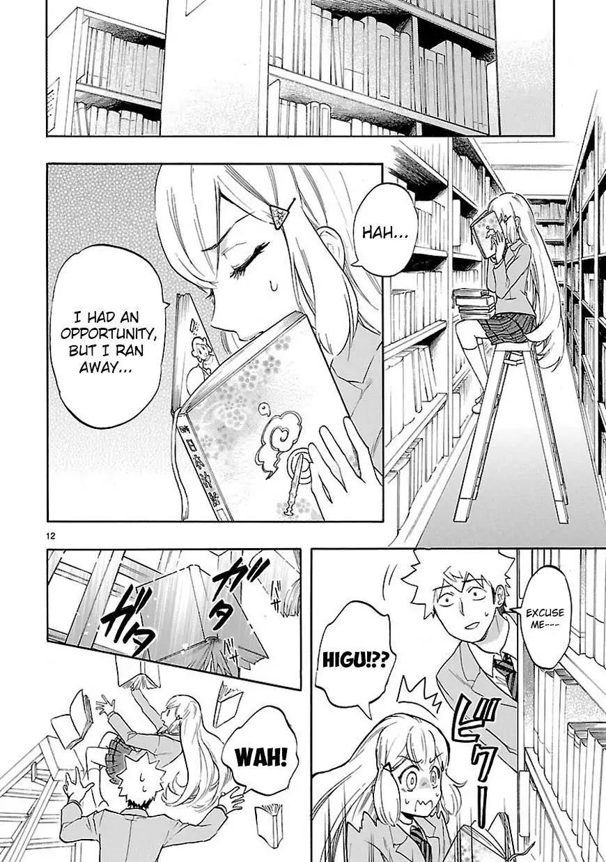 Renai Boukun Chapter 45 page 13 - Chapter 45: Forty-fifth Episode♥