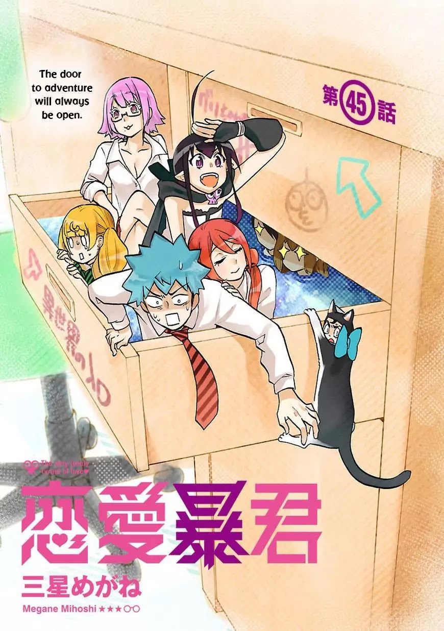 Renai Boukun Chapter 45 page 2 - Chapter 45: Forty-fifth Episode♥