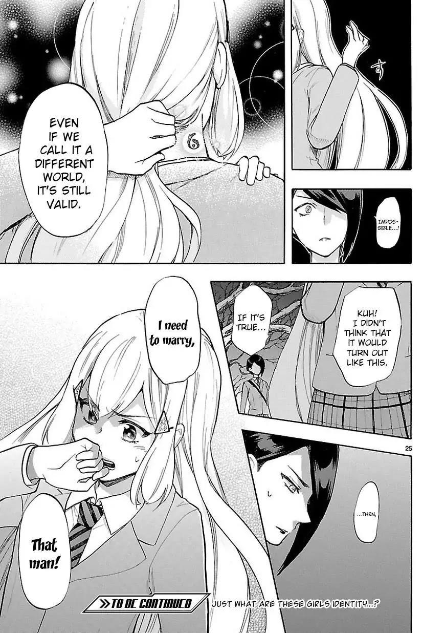 Renai Boukun Chapter 45 page 26 - Chapter 45: Forty-fifth Episode♥