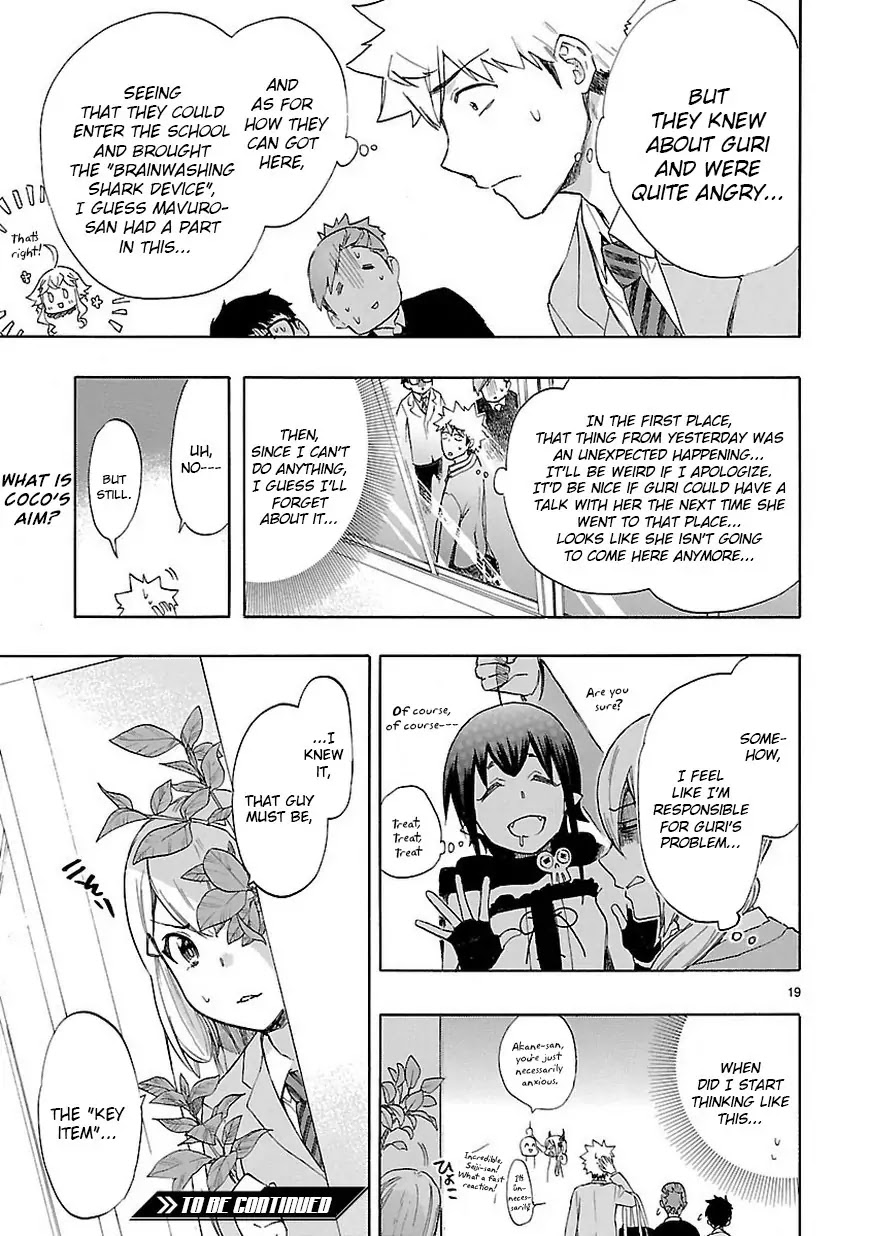 Renai Boukun Chapter 46 page 19 - Chapter 46: Forty-sixth Episode♥ (1)