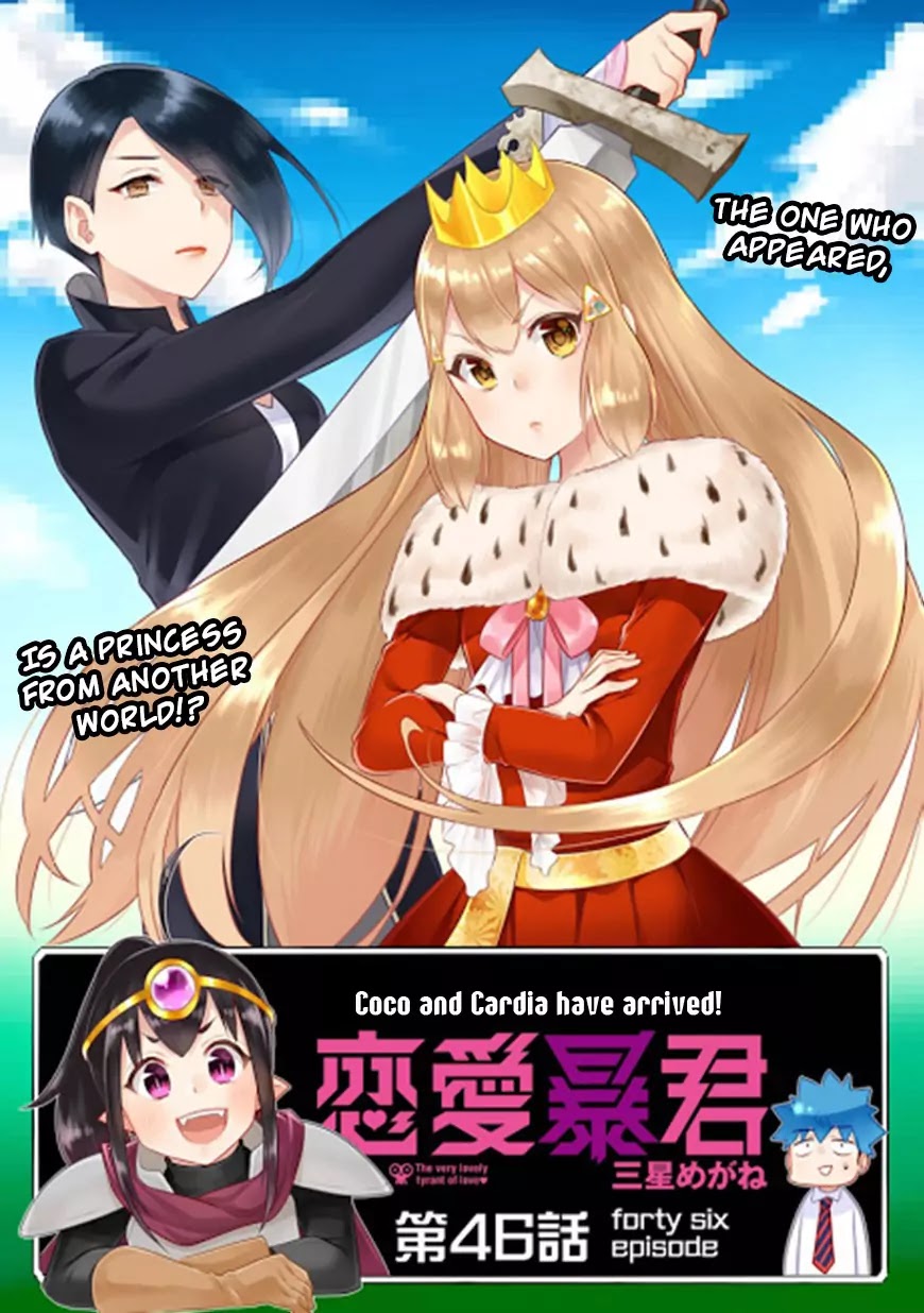 Renai Boukun Chapter 46 page 2 - Chapter 46: Forty-sixth Episode♥ (1)