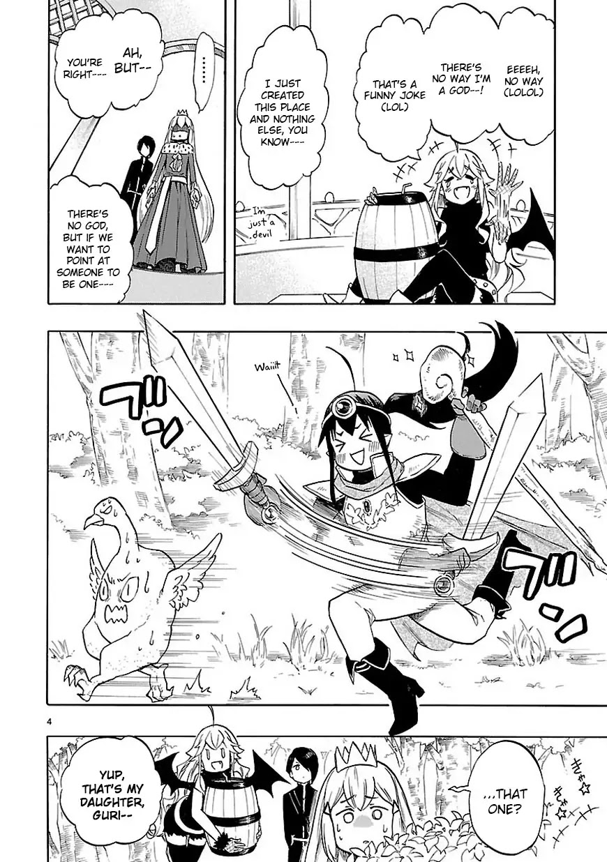 Renai Boukun Chapter 46 page 4 - Chapter 46: Forty-sixth Episode♥ (1)