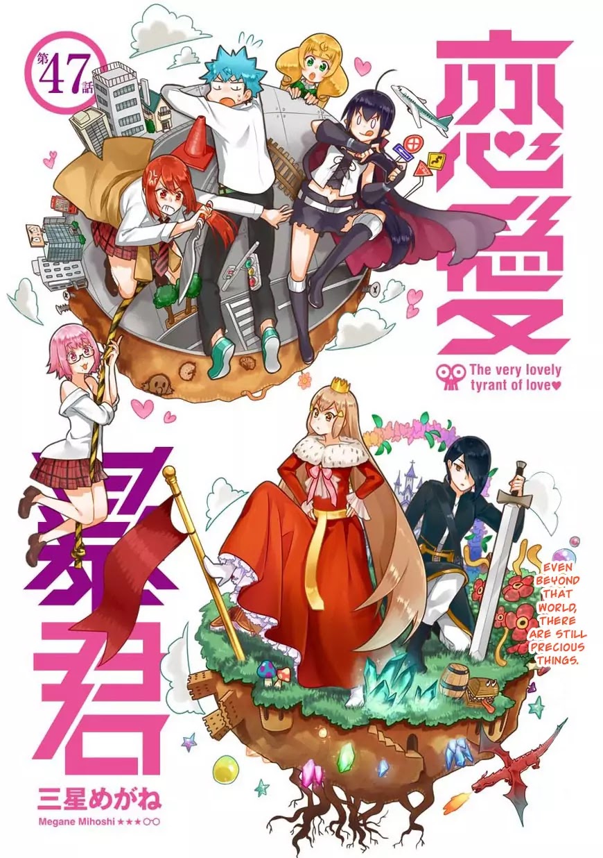 Renai Boukun Chapter 47 page 1 - Chapter 47: Forty-seventh Episode♥