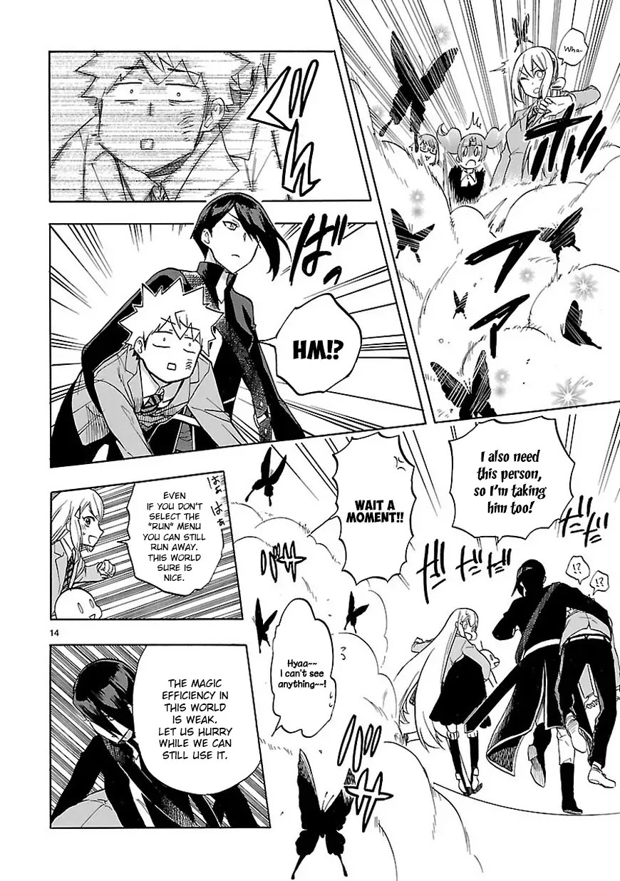 Renai Boukun Chapter 47 page 14 - Chapter 47: Forty-seventh Episode♥