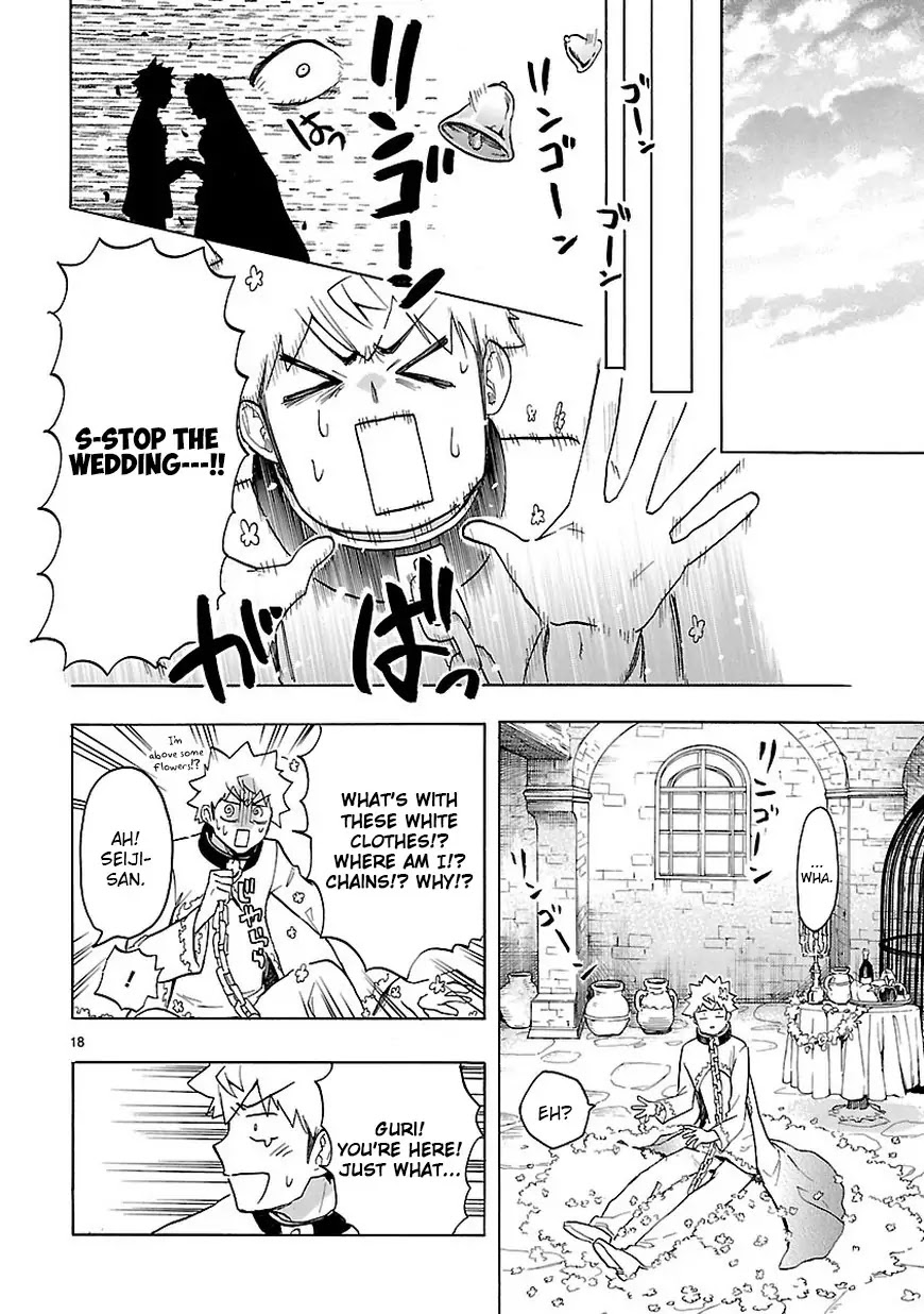 Renai Boukun Chapter 47 page 18 - Chapter 47: Forty-seventh Episode♥