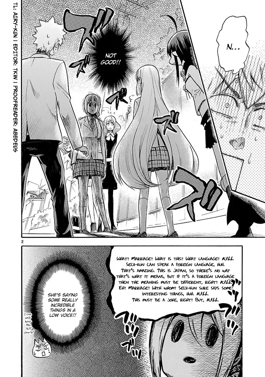 Renai Boukun Chapter 47 page 2 - Chapter 47: Forty-seventh Episode♥
